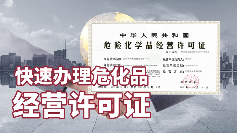 辦理?；C要準備很多材料嗎？