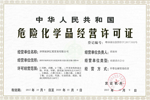 為什么無倉庫風(fēng)險證書的申請通過率較高?